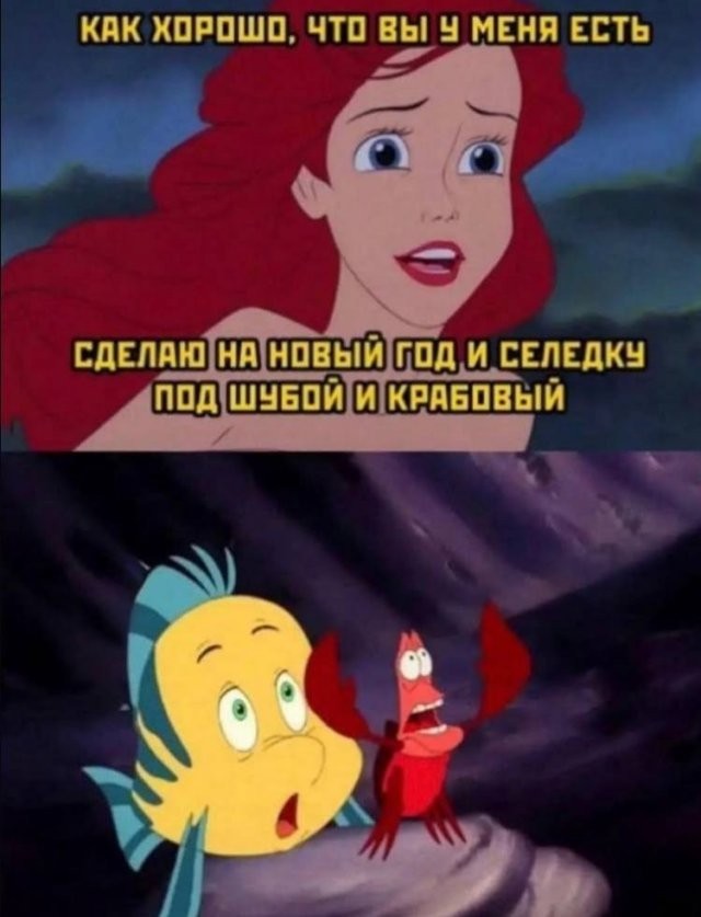 Ну вот, другое дело!