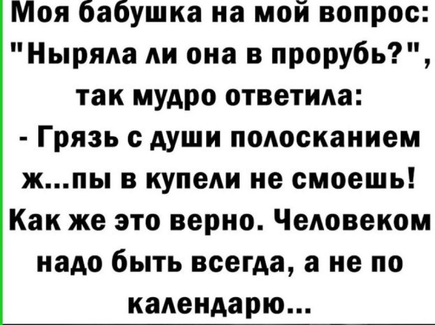 Английская порноактриса Лили Филлипс крестилась