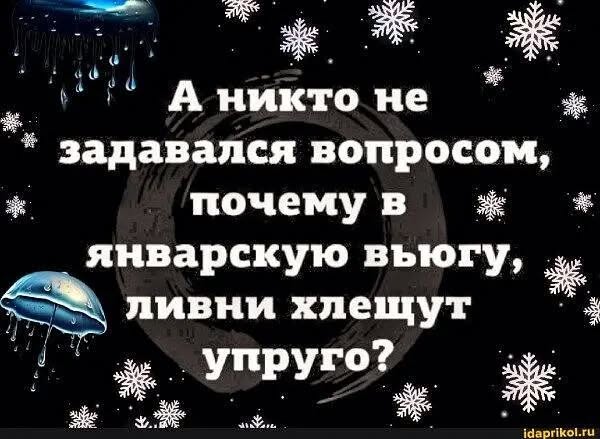 Понедельника картинки