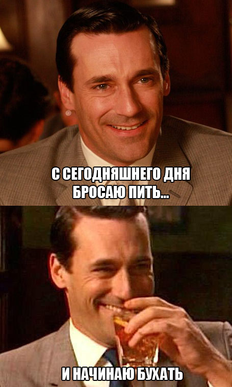 Пятничные алкобояны
