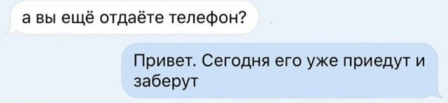 Вторника картинки