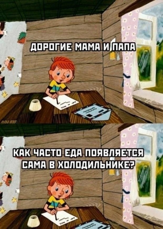 Забористые байаны