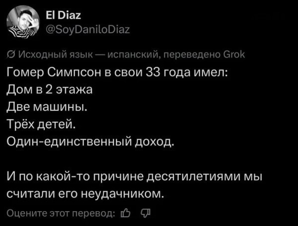 Картинки для деградации 212 (разной степени свежести)
