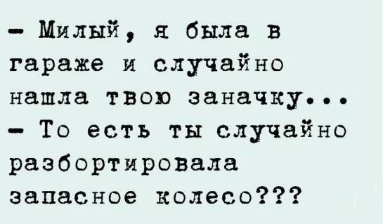 "В инфаркте мужа виновата жена": правда, которая не нравится женщинам