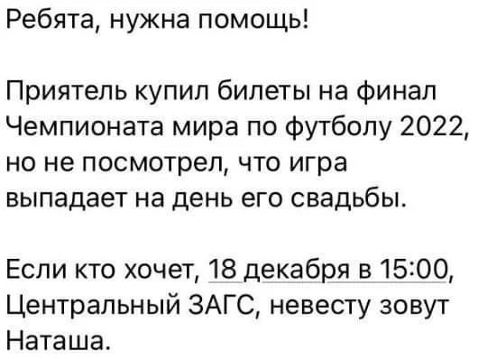 Правильно расставленные приоритеты