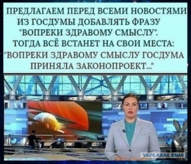 Кто такие мы?