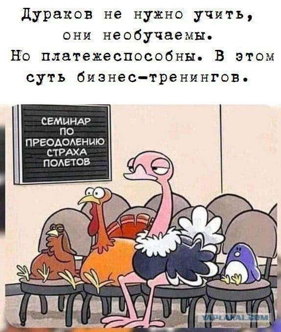 Татьяна Ким, вы о*yели!