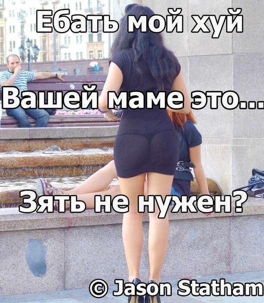 Мужские требования