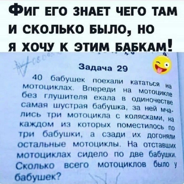Так себе картинки 25.08.26