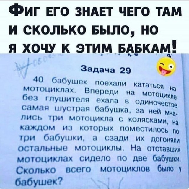 Картинки для деградации 263 (разной степени свежести)