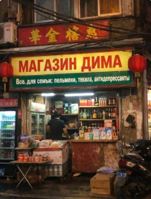 Картинки для деградации 265 (разной степени свежести)