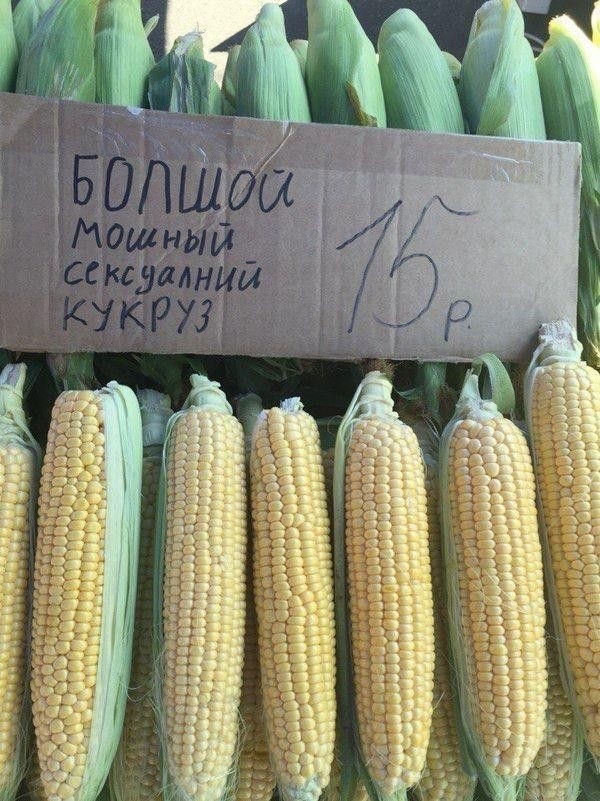 Вывески, которые писали ногами