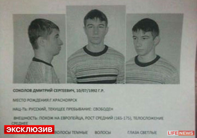 Русские шахиды не из параллельной вселенной