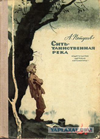 Книги из детства