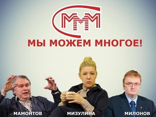 В государстве все стабильно