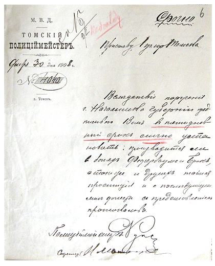Удостоверение проститутки