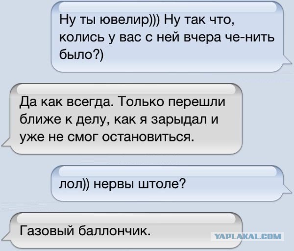 Приколы и маразмы