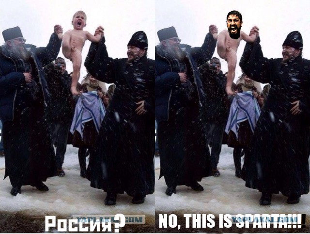 Извини, но ты живешь в России