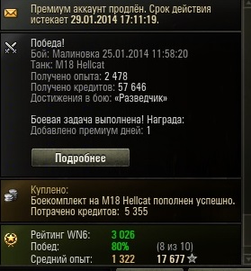 Wargaming 9