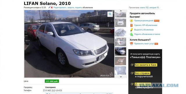 Авто-разводы