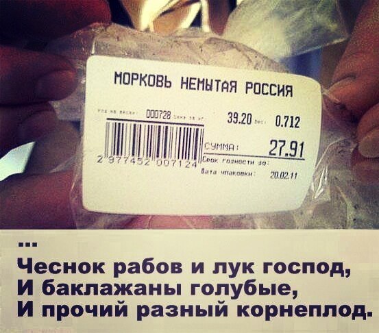 Смешные комментарии из социальных сетей.