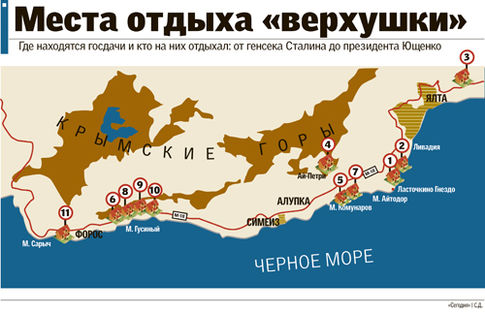 Как я съездил в Крым (Ялту) на пасхальные выходные