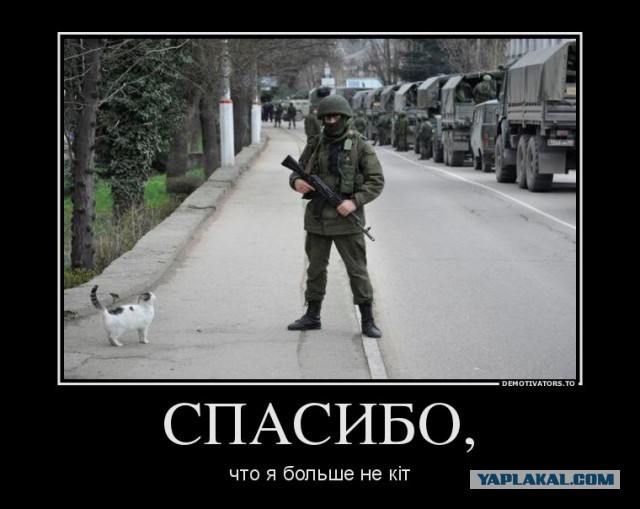 Вежливые люди пошли в народ