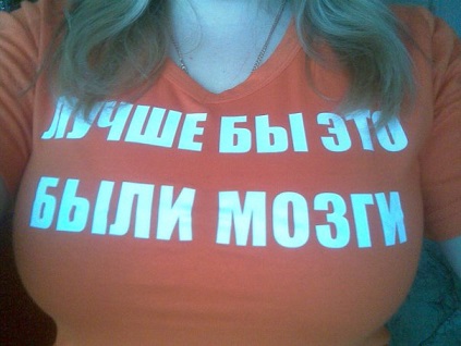 Онотоле как всегда оригинален..