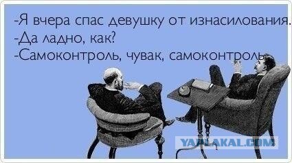 Смешные картинки