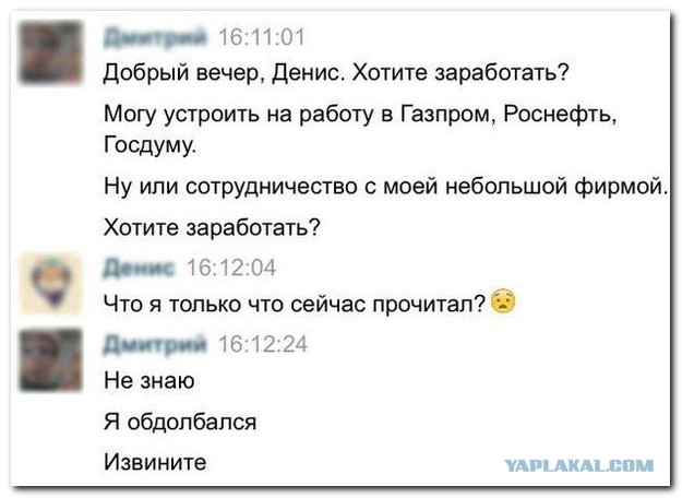 Комменты
