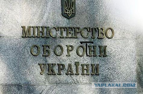 Минобороны Украины признало налет на Луганск