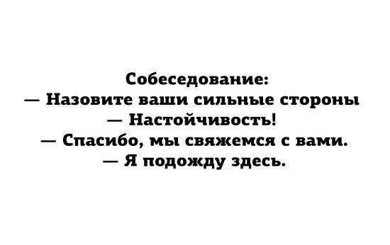 Немного позитива