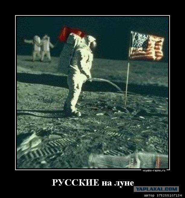 Это про нас