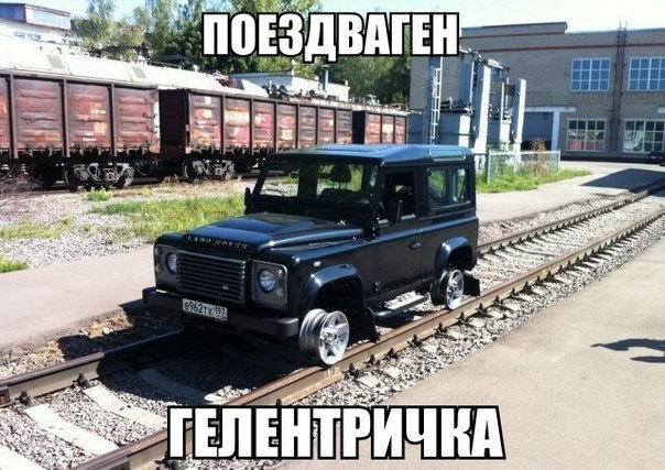 Наш ответ Америке!