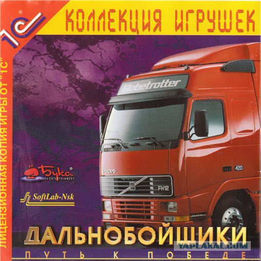 Старые игры, на 166