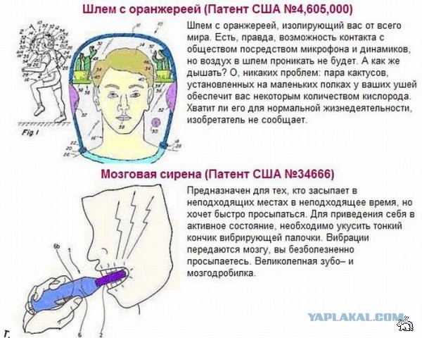 Минутка легкой наркомании