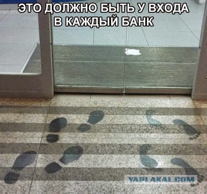 Так...солянка