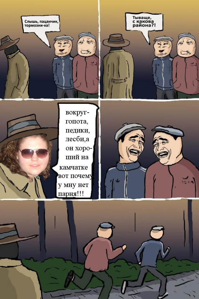 Крик души почему у нее нету парня