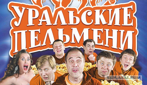 Из-за них я ВКлючаю каналы