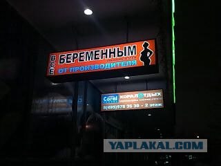 ЖЕСТЬ, как она есть