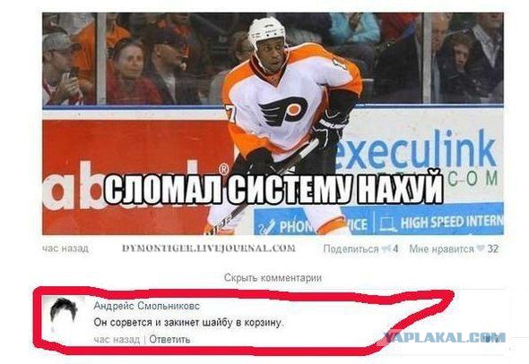 Смешные комментарии из социальных сетей