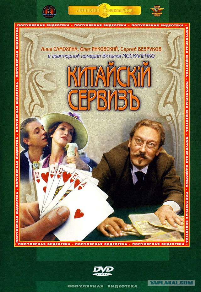 20 комедий для зимнего вечера
