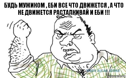 Просто ради поржать 18+