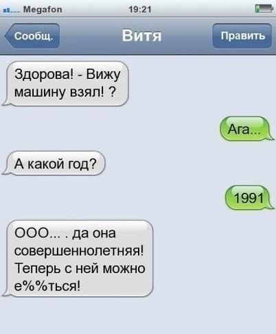 Смешные и не очень картинки из ВК