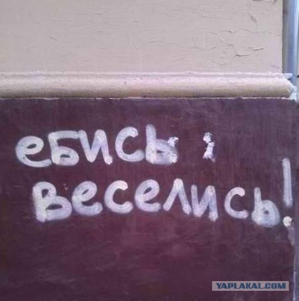 Весёлое из сети