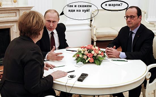 Минские переговоры нормандской четверки
