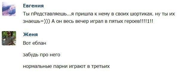 Смешные комментарии из социальных сетей
