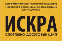 Монсон в Пскове