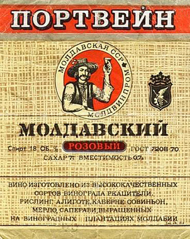 Что пили в Советском Союзе в будни и по праздникам