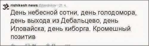 Сегодня кончился БЫ президентский срок Януковича